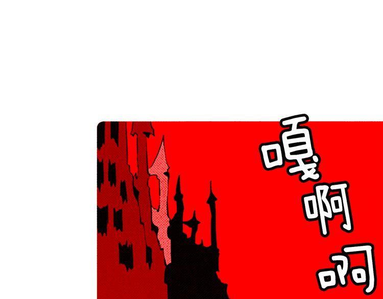 《恶魔也要义务教育》第91话恶魔也讲究证据！ 第48页