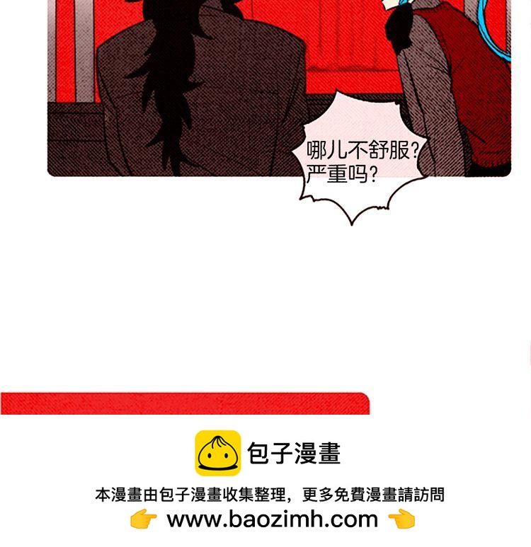 《恶魔也要义务教育》第91话恶魔也讲究证据！ 第50页