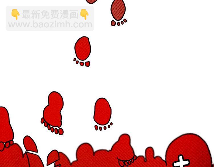 《恶魔也要义务教育》第91话恶魔也讲究证据！ 第6页