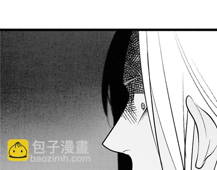 《恶魔也要义务教育》第94话 恶魔也会老实呆着！ 第15页