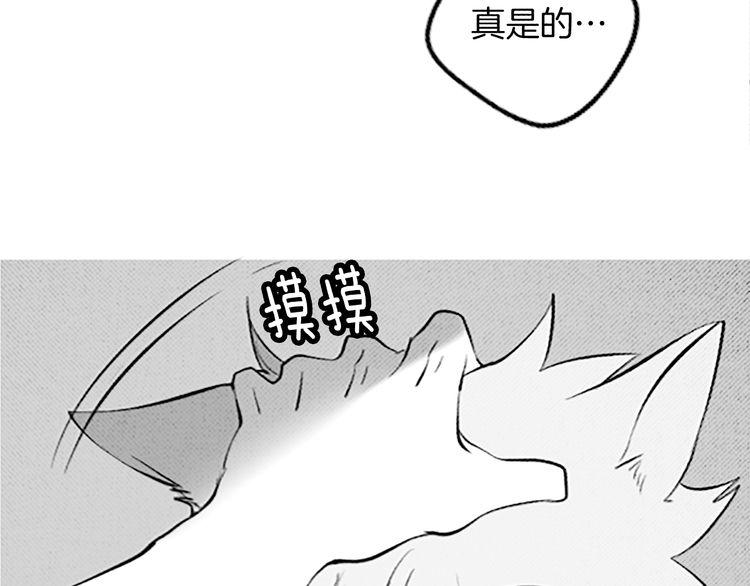 《恶魔也要义务教育》第94话 恶魔也会老实呆着！ 第34页