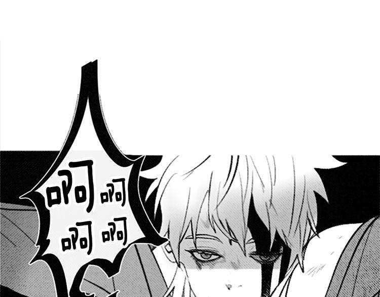 《恶魔也要义务教育》第94话 恶魔也会老实呆着！ 第44页
