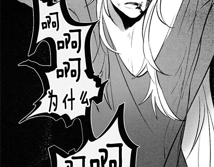 《恶魔也要义务教育》第94话 恶魔也会老实呆着！ 第45页
