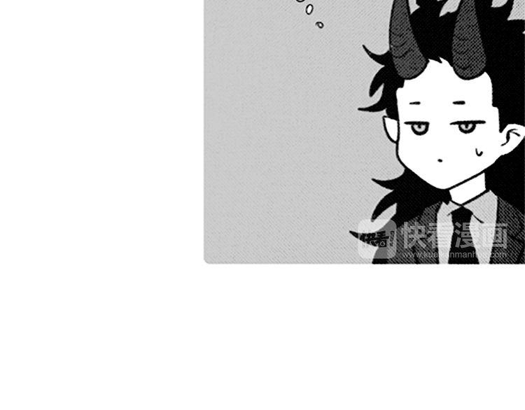 《恶魔也要义务教育》第94话 恶魔也会老实呆着！ 第49页