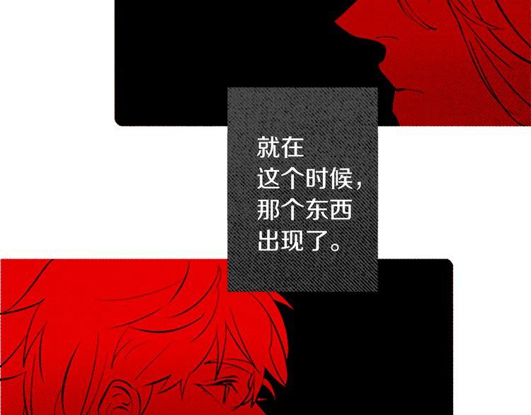 《恶魔也要义务教育》第93话 恶魔也会赢！ 第18页
