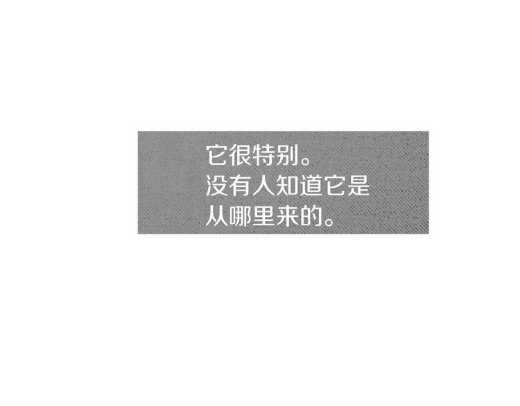 《恶魔也要义务教育》第93话 恶魔也会赢！ 第20页