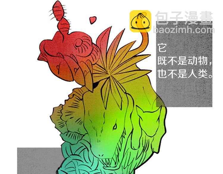 《恶魔也要义务教育》第93话 恶魔也会赢！ 第21页