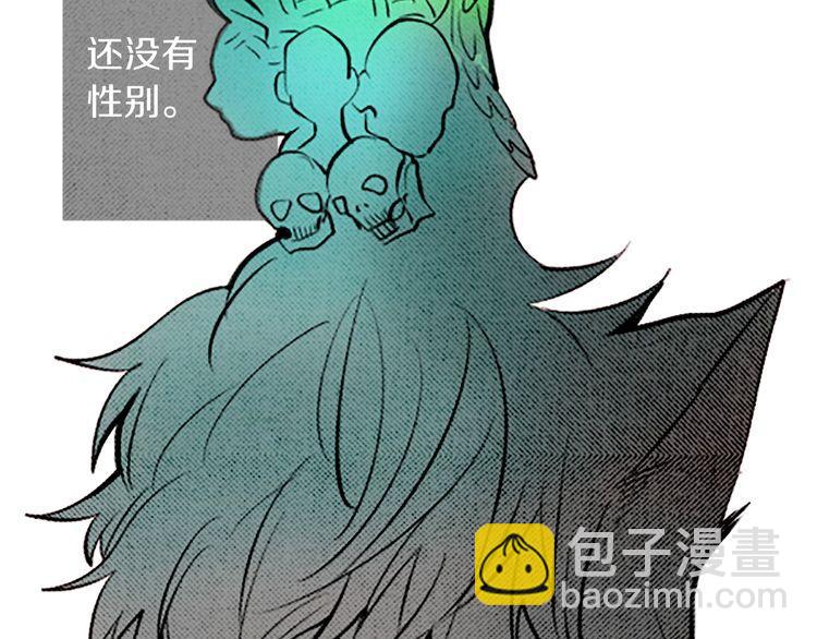 《恶魔也要义务教育》第93话 恶魔也会赢！ 第22页