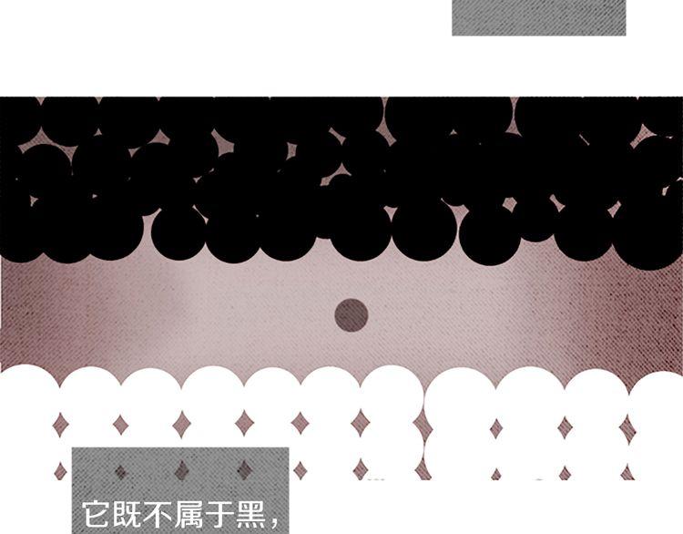 《恶魔也要义务教育》第93话 恶魔也会赢！ 第25页