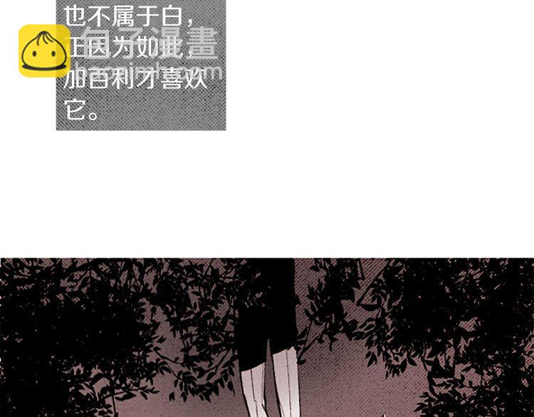 《恶魔也要义务教育》第93话 恶魔也会赢！ 第26页