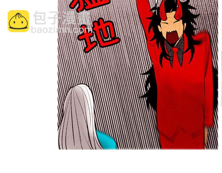 《恶魔也要义务教育》第93话 恶魔也会赢！ 第40页