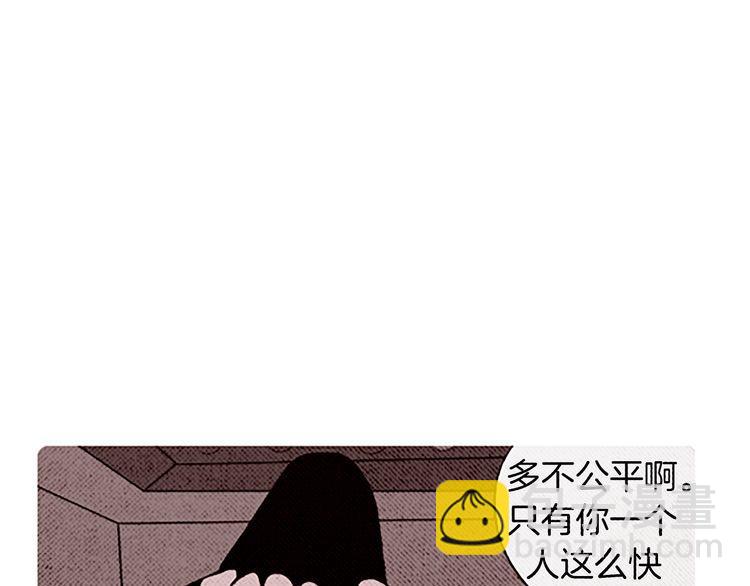 《恶魔也要义务教育》第95话 恶魔也会被抓衣领！ 第16页