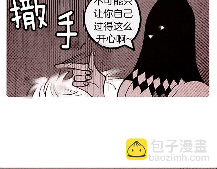 《恶魔也要义务教育》第95话 恶魔也会被抓衣领！ 第20页