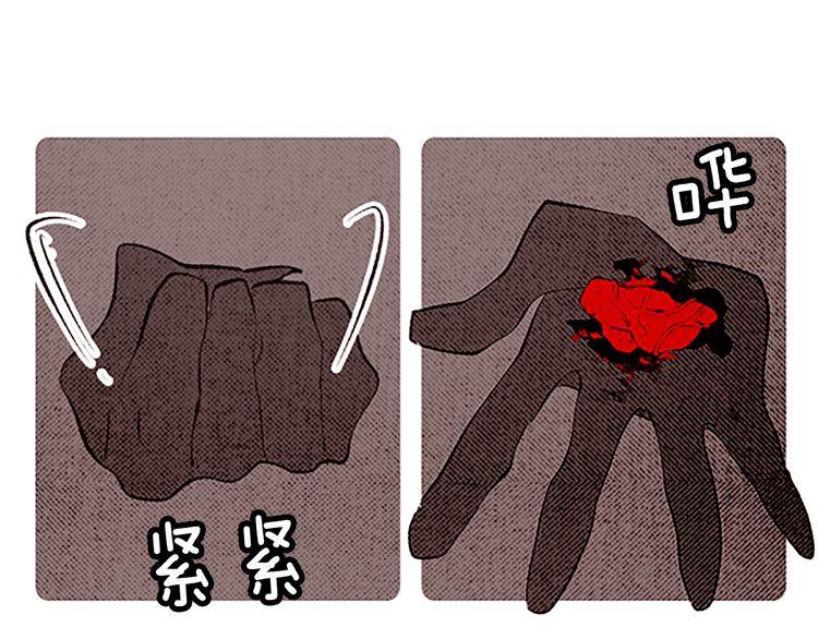 《恶魔也要义务教育》第95话 恶魔也会被抓衣领！ 第28页