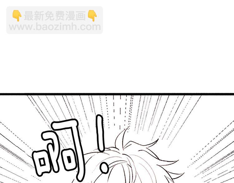 《恶魔也要义务教育》第95话 恶魔也会被抓衣领！ 第36页