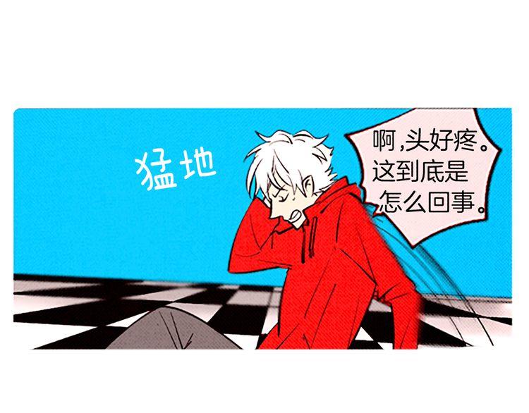 《恶魔也要义务教育》第95话 恶魔也会被抓衣领！ 第38页