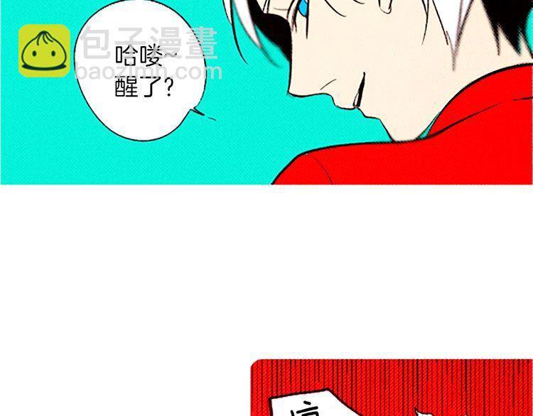 《恶魔也要义务教育》第95话 恶魔也会被抓衣领！ 第42页