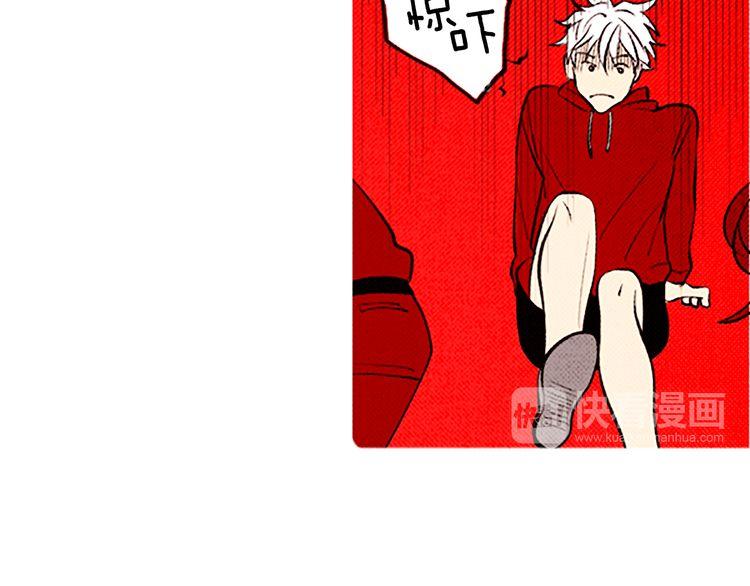《恶魔也要义务教育》第95话 恶魔也会被抓衣领！ 第43页