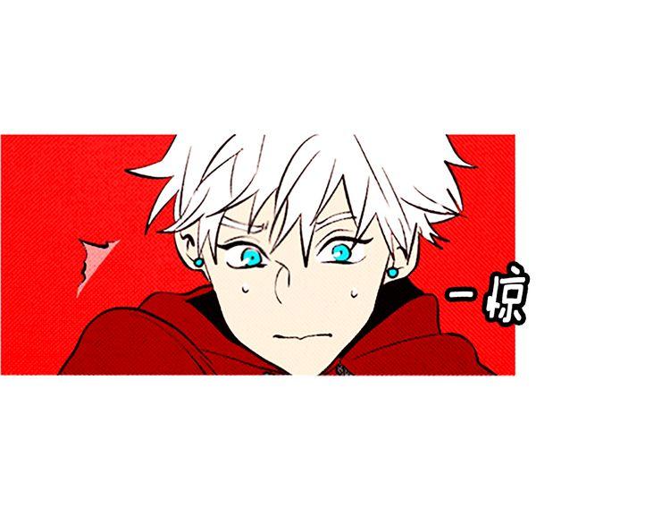 《恶魔也要义务教育》第95话 恶魔也会被抓衣领！ 第47页