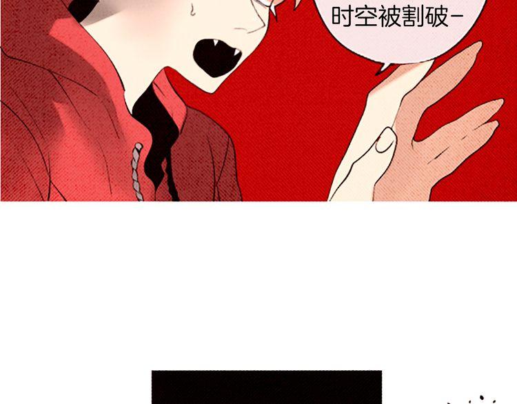 《恶魔也要义务教育》第92话 恶魔也给礼物！ 第10页
