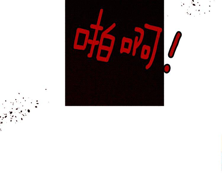 《恶魔也要义务教育》第92话 恶魔也给礼物！ 第11页