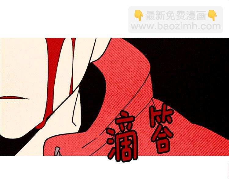 《恶魔也要义务教育》第92话 恶魔也给礼物！ 第12页