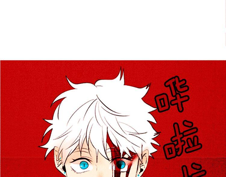 《恶魔也要义务教育》第92话 恶魔也给礼物！ 第13页
