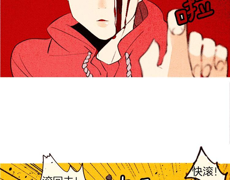 《恶魔也要义务教育》第92话 恶魔也给礼物！ 第14页