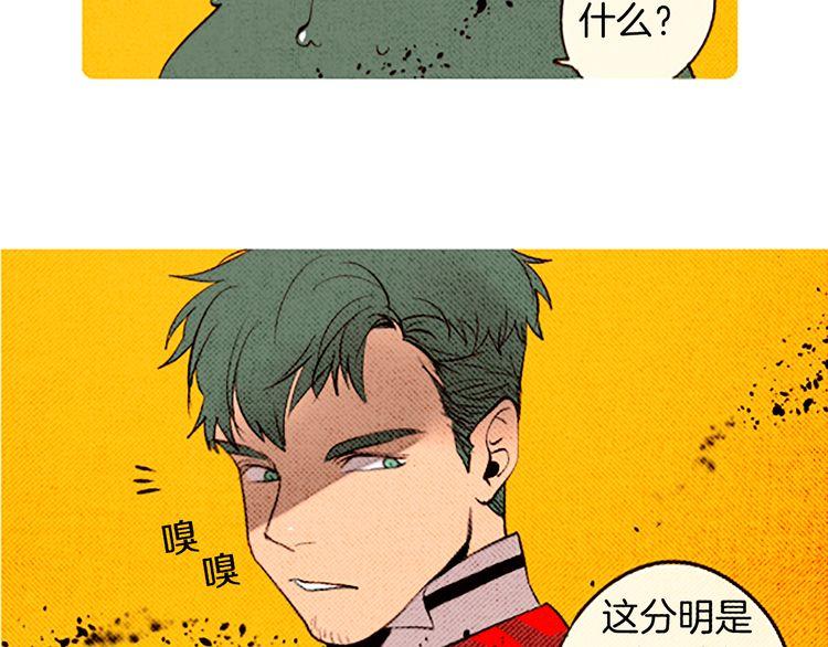 《恶魔也要义务教育》第92话 恶魔也给礼物！ 第18页