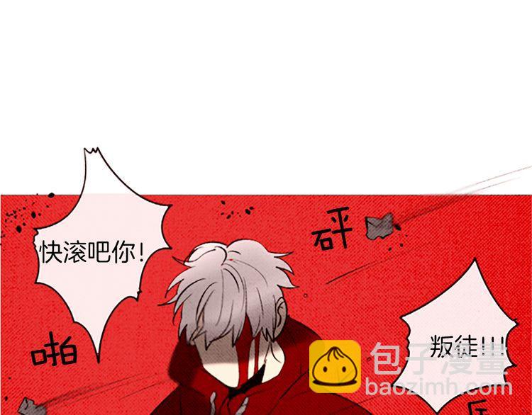 《恶魔也要义务教育》第92话 恶魔也给礼物！ 第24页