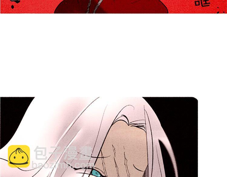 《恶魔也要义务教育》第92话 恶魔也给礼物！ 第25页