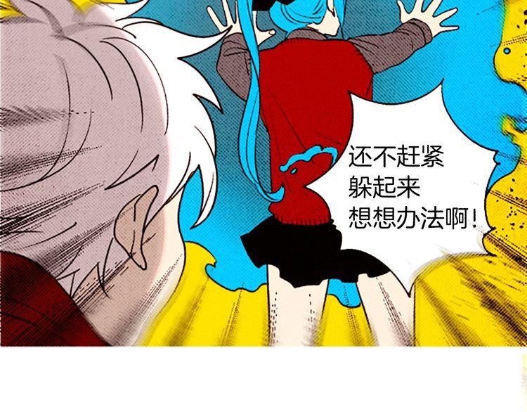 《恶魔也要义务教育》第92话 恶魔也给礼物！ 第30页