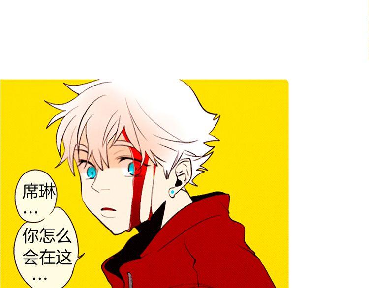 《恶魔也要义务教育》第92话 恶魔也给礼物！ 第31页