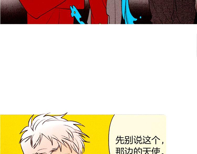 《恶魔也要义务教育》第92话 恶魔也给礼物！ 第35页