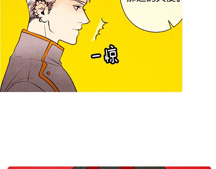 《恶魔也要义务教育》第92话 恶魔也给礼物！ 第36页