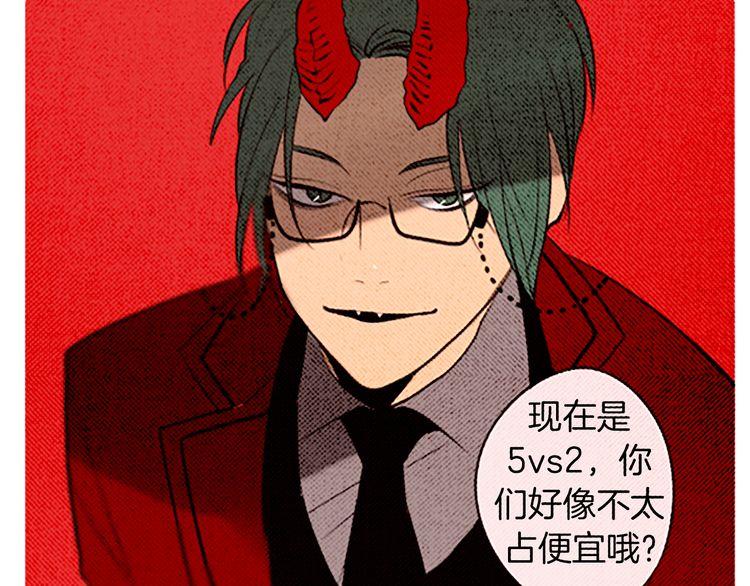 《恶魔也要义务教育》第92话 恶魔也给礼物！ 第37页