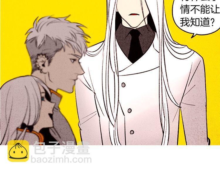《恶魔也要义务教育》第92话 恶魔也给礼物！ 第40页