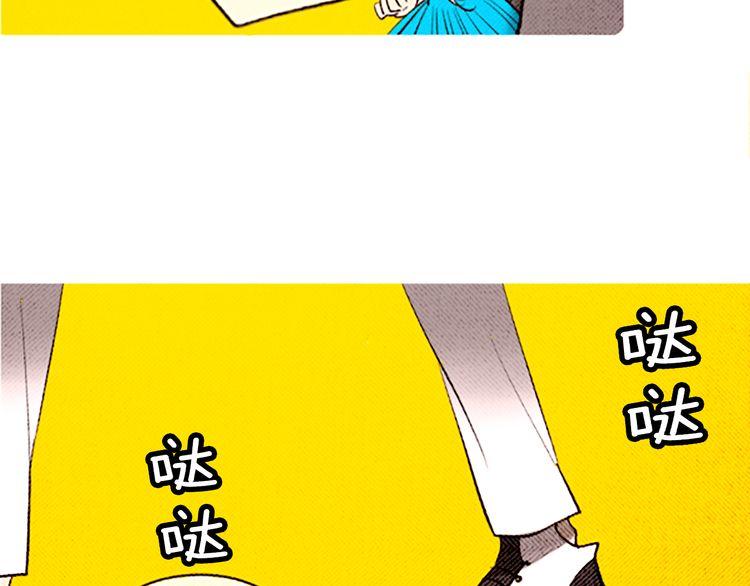 《恶魔也要义务教育》第92话 恶魔也给礼物！ 第45页