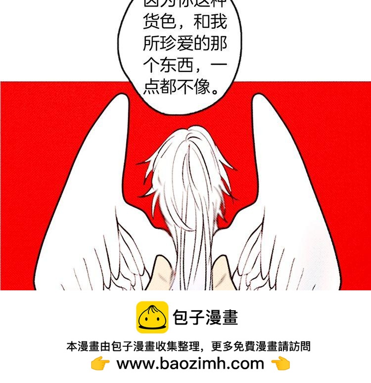 《恶魔也要义务教育》第92话 恶魔也给礼物！ 第50页