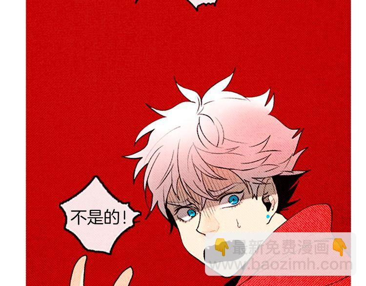 《恶魔也要义务教育》第92话 恶魔也给礼物！ 第5页