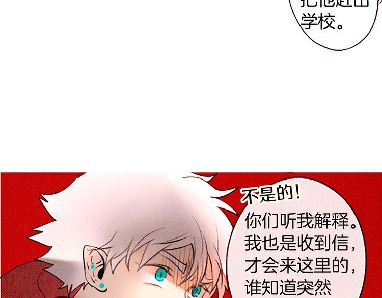 《恶魔也要义务教育》第92话 恶魔也给礼物！ 第9页