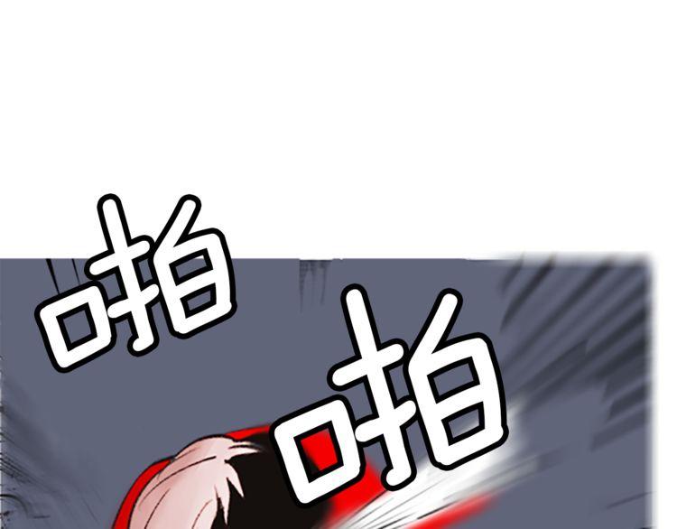 《恶魔也要义务教育》第99话 恶魔也要做选择！ 第11页