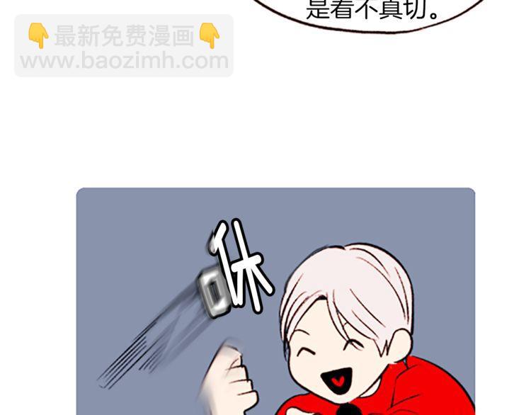 《恶魔也要义务教育》第99话 恶魔也要做选择！ 第29页