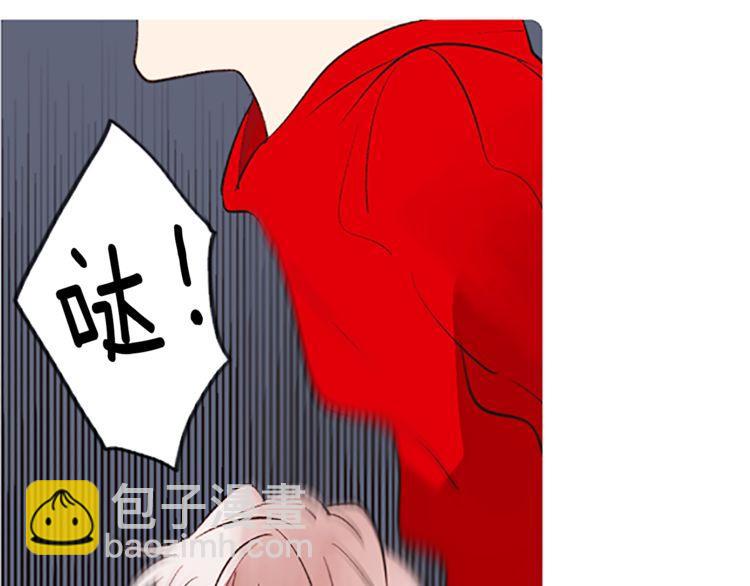 《恶魔也要义务教育》第99话 恶魔也要做选择！ 第6页