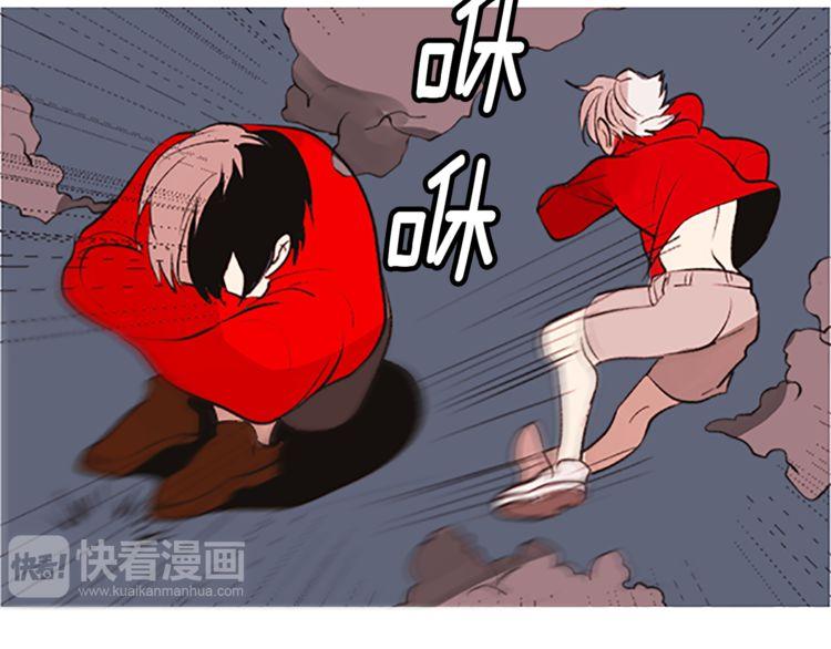 《恶魔也要义务教育》第99话 恶魔也要做选择！ 第8页