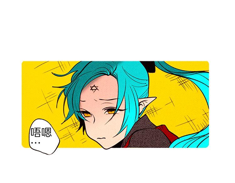 《恶魔也要义务教育》第97话 恶魔也会变强！ 第30页