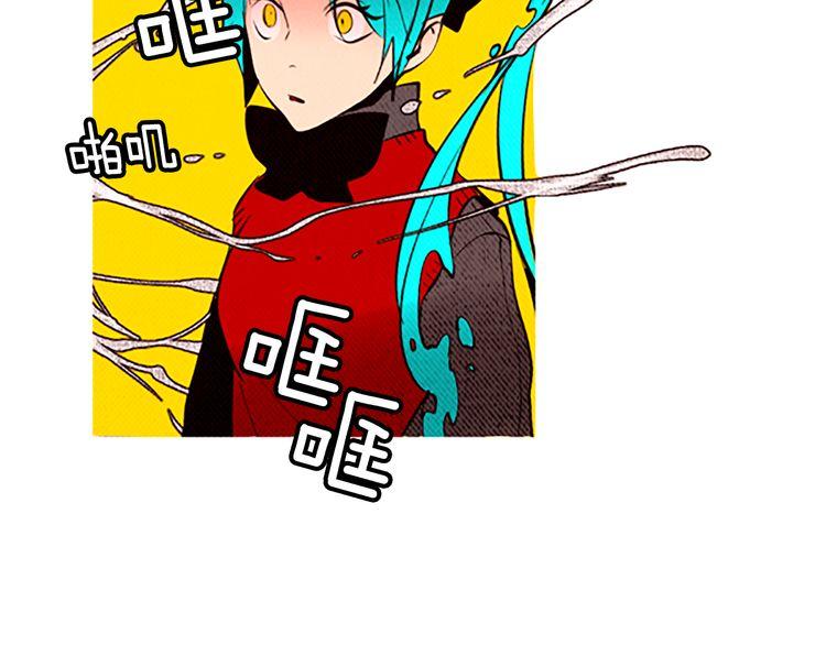 《恶魔也要义务教育》第97话 恶魔也会变强！ 第36页