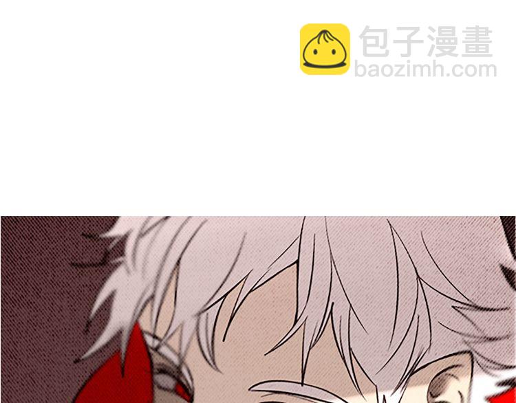 《恶魔也要义务教育》第97话 恶魔也会变强！ 第3页