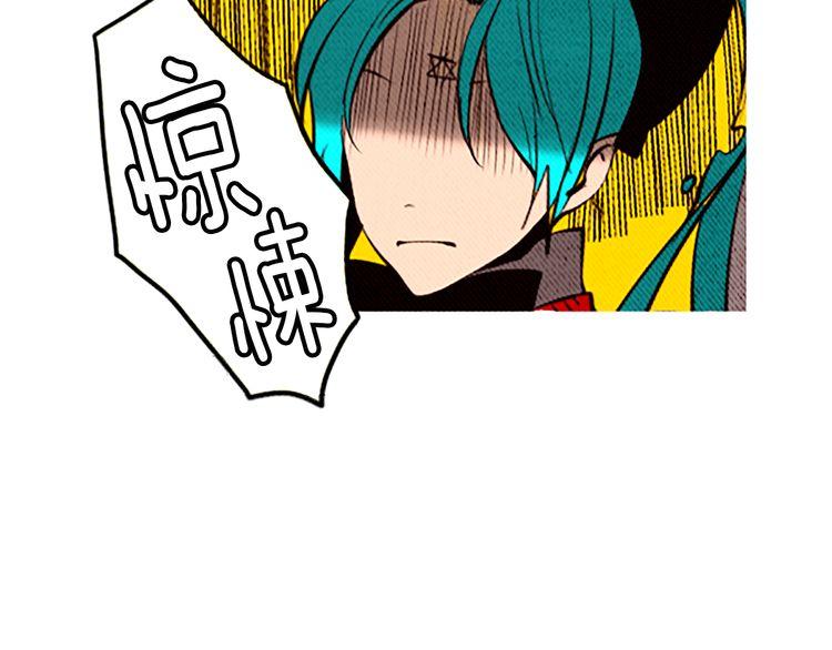 《恶魔也要义务教育》第97话 恶魔也会变强！ 第40页