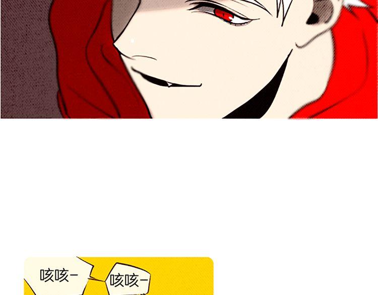 《恶魔也要义务教育》第97话 恶魔也会变强！ 第4页